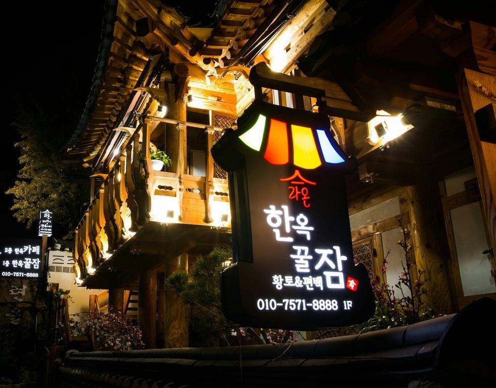 Laon Hanok Gguljam Jeonju Exterior foto